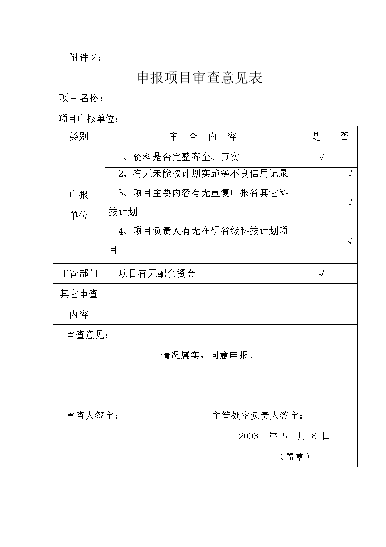 b2b 網站 建設_浙江建設信息港網站_網站建設
