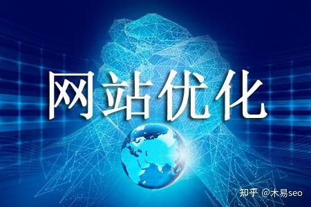 seo網(wǎng)站怎么優(yōu)化才能讓排名靠前_怎么提高網(wǎng)站seo優(yōu)化關(guān)鍵字排名_網(wǎng)站排名優(yōu)化