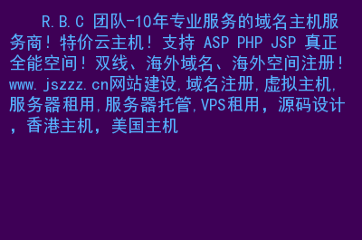 網(wǎng)站建設(shè)_大型 交友 網(wǎng)站 建設(shè) 公司_浙江建設(shè)信息港網(wǎng)站