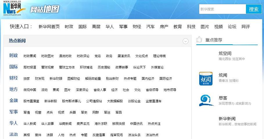 排名精靈seo網站優化百度站長工具_北京網站優化公司排名_網站排名優化