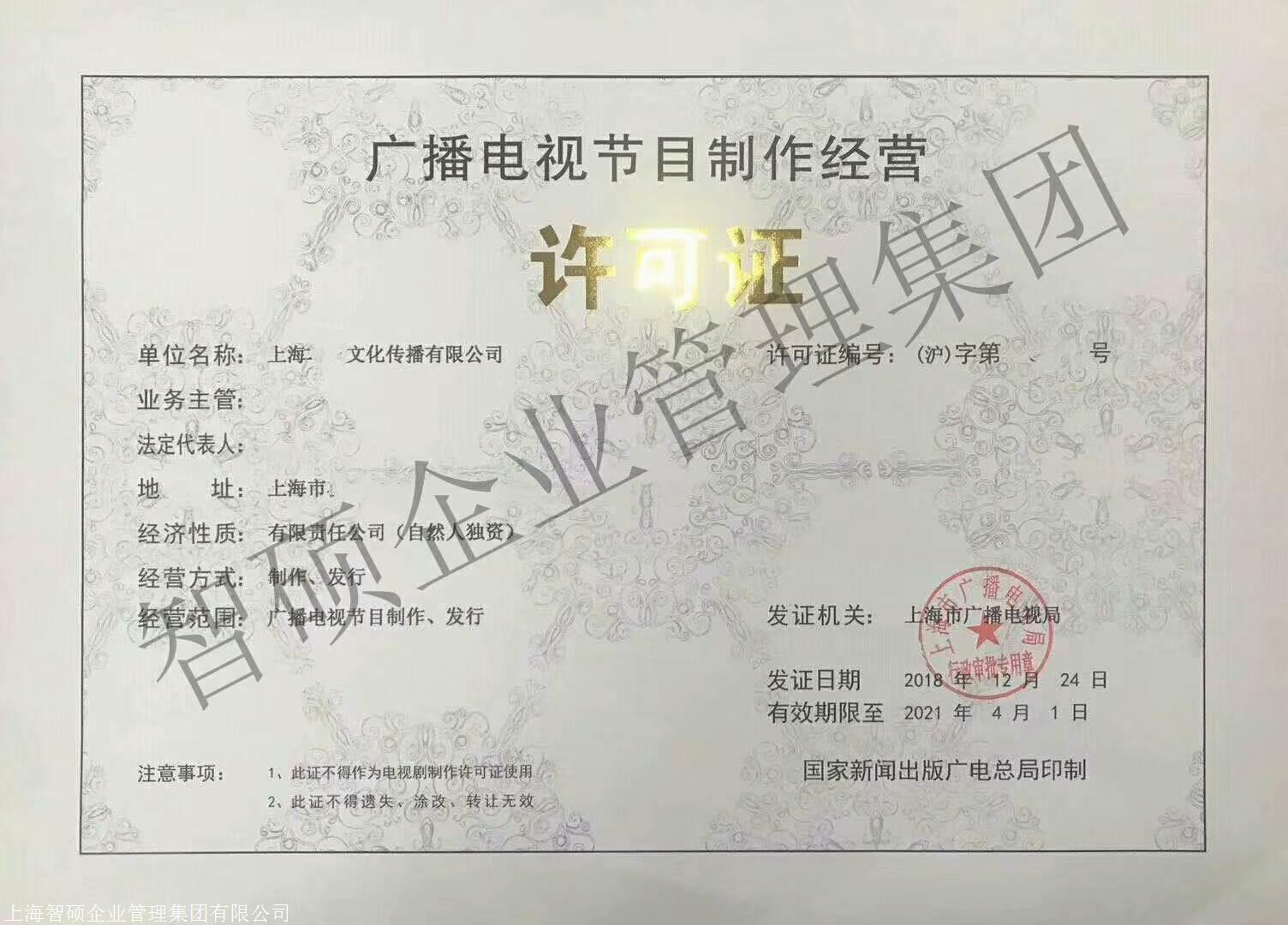 jsp制作動態網站_網站制作_二手網站誰制作