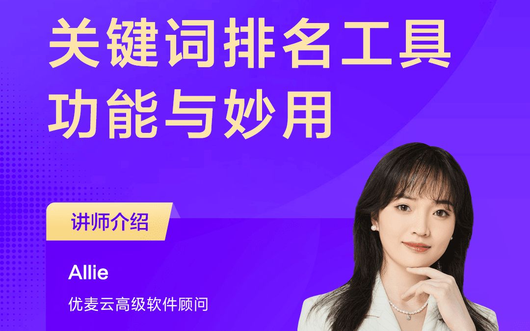 優(yōu)化神馬網(wǎng)站關(guān)鍵詞排名技_搜索引擎排名公司網(wǎng)站關(guān)鍵詞優(yōu)化_網(wǎng)站排名優(yōu)化