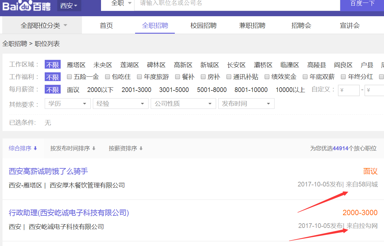 網站優化與seo優化_網站優化_網站搜索引擎優化網站