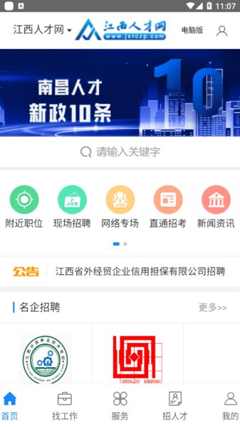 網站搜索引擎優化網站_網站優化_網站優化與seo優化
