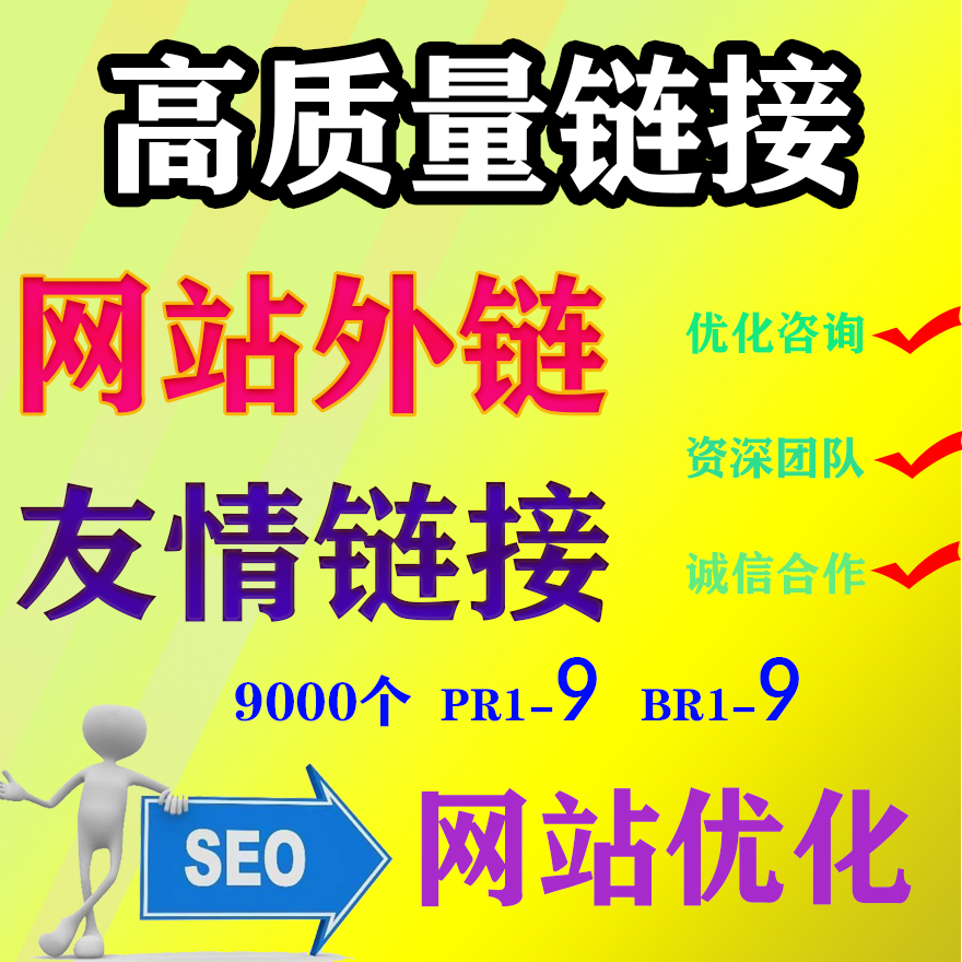 如何優(yōu)化網(wǎng)站關(guān)鍵詞排名_自己優(yōu)化網(wǎng)站能做好排名攬到業(yè)務(wù)么_網(wǎng)站排名優(yōu)化