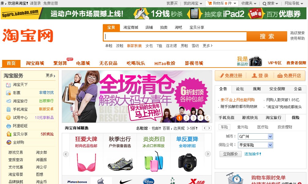 網站建設_浙江建設信息港網站_廣東省石油化工建設集團公司網站