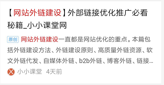 網站優化_百度優化專業的網站排名優化_關鍵詞優化_seo優化_網站優化　seo優化