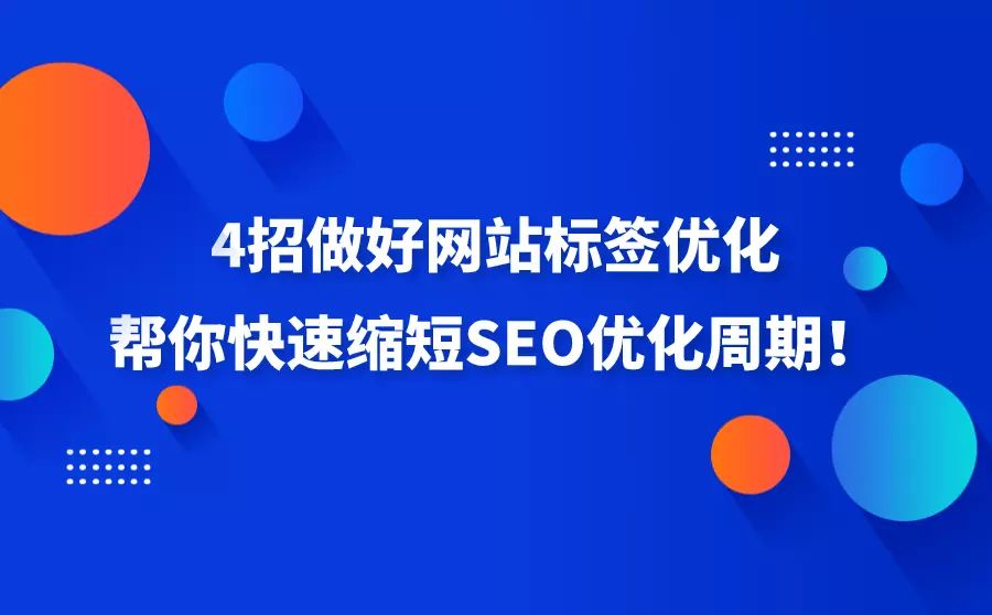 福州網(wǎng)站優(yōu)化_網(wǎng)站優(yōu)化_什么是網(wǎng)站優(yōu)化