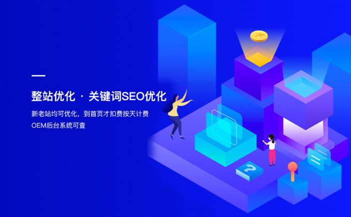 seo優化秘籍 外貿仿牌英文seo_dedecms網站優化公司/seo優化企業模板_seo優化
