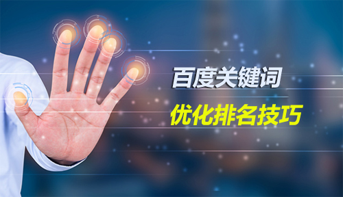 seo優化_seo優化秘籍 外貿仿牌英文seo_dedecms網站優化公司/seo優化企業模板