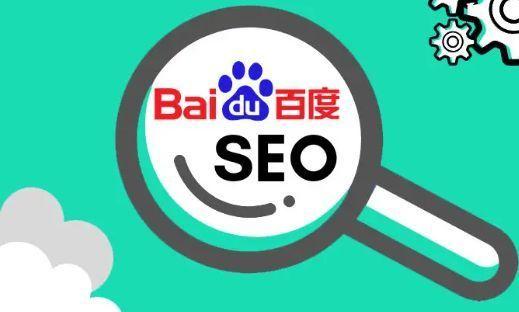 dedecms網站優化公司/seo優化企業模板_seo優化_seo優化秘籍 外貿仿牌英文seo