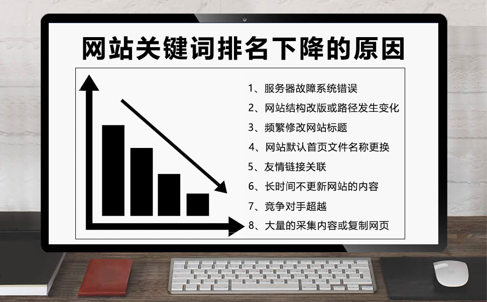 排名精靈seo網(wǎng)站優(yōu)化百度站長工具_(dá)北京網(wǎng)站優(yōu)化公司排名_網(wǎng)站排名優(yōu)化