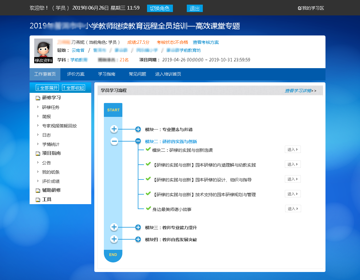 網站優化_網站關鍵字優化_外貿網站優化