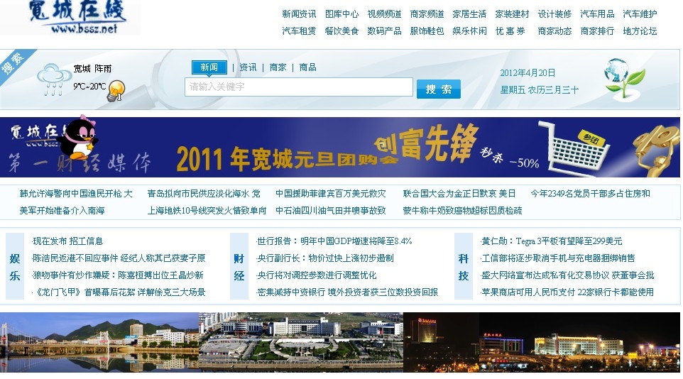 二手網(wǎng)站誰制作_網(wǎng)站制作_制作賣東西網(wǎng)站