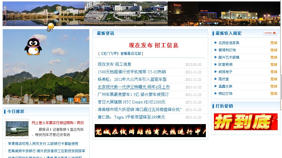 網(wǎng)站制作_二手網(wǎng)站誰制作_制作賣東西網(wǎng)站