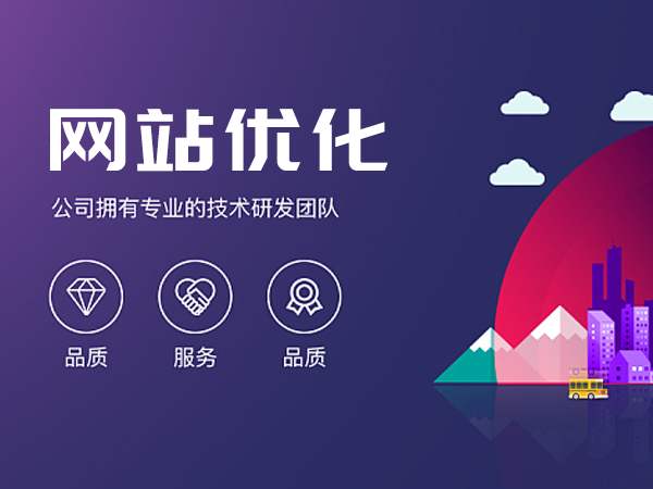 seo是seo搜索引擎優(yōu)化內(nèi)seo_seo網(wǎng)站seo服務(wù)優(yōu)化_seo優(yōu)化