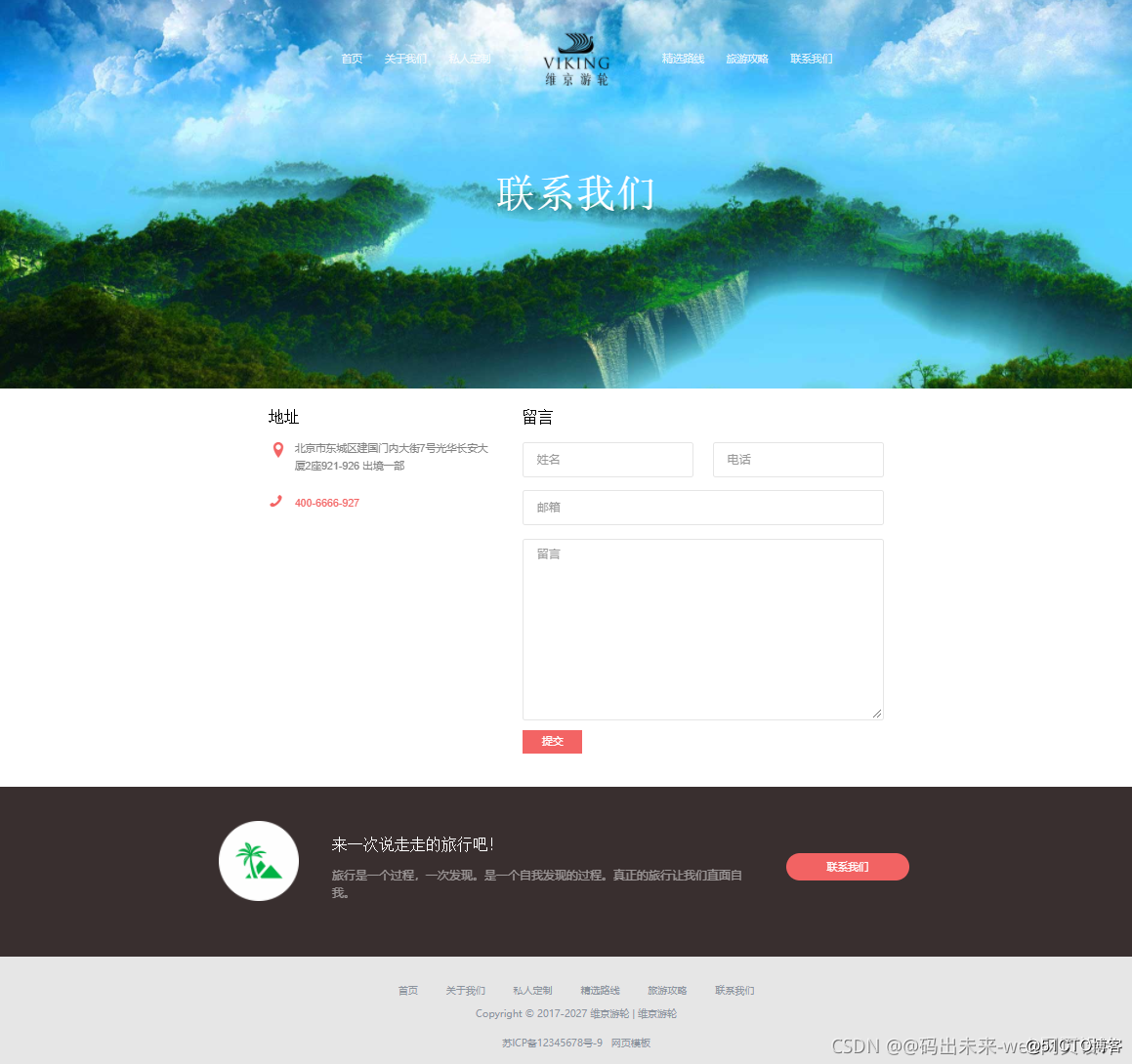 網站制作_制作賀卡網站_網站logo在線制作