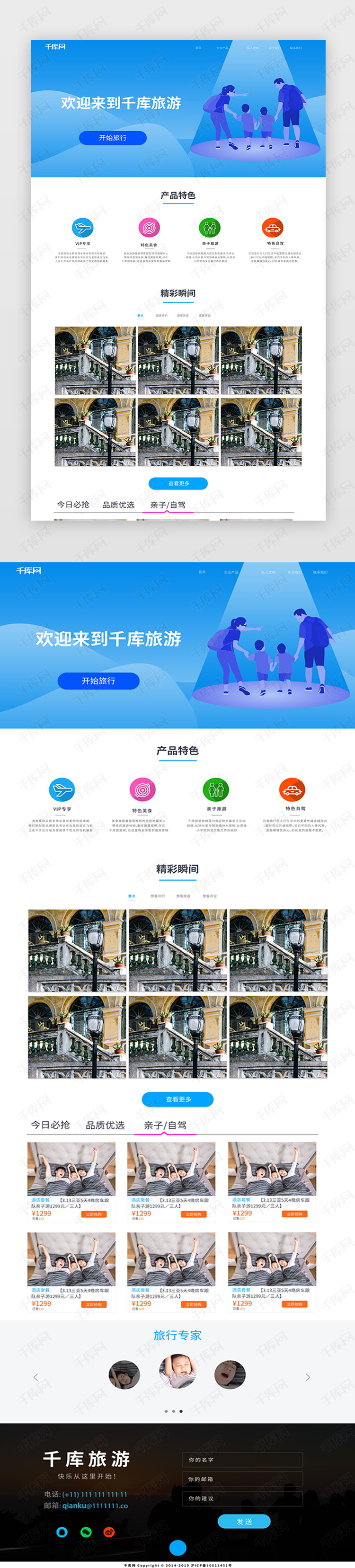如何制作免費(fèi)網(wǎng)站_在線制作圖片的網(wǎng)站_網(wǎng)站制作