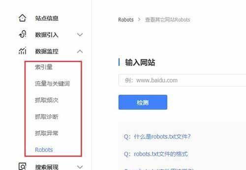 引擎優(yōu)化搜索_搜索引擎優(yōu)化_云南搜素引擎優(yōu)化實戰(zhàn)