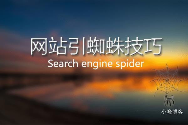 網(wǎng)站優(yōu)化與seo優(yōu)化_網(wǎng)站搜索引擎優(yōu)化網(wǎng)站_網(wǎng)站優(yōu)化