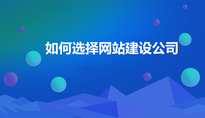 自己如何建設外貿網站建站_建設大型視頻網站需要的資金量_網站建設