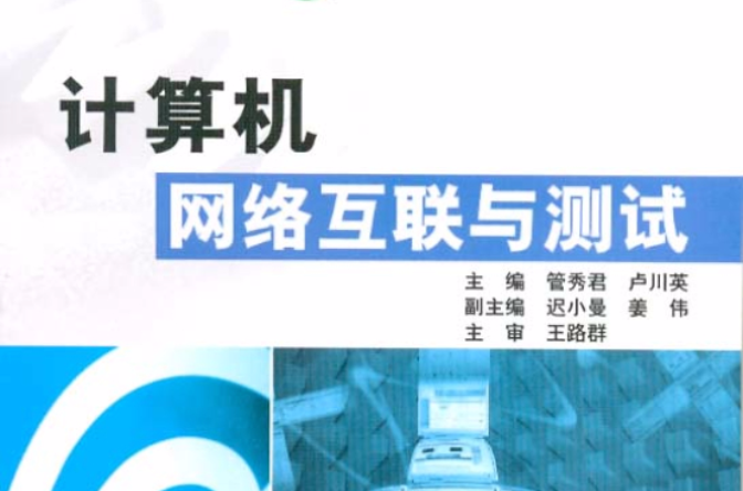 洪宇建設(shè)集團(tuán)公司網(wǎng)站_網(wǎng)站建設(shè)_新疆西部建設(shè)股份有限公司網(wǎng)站