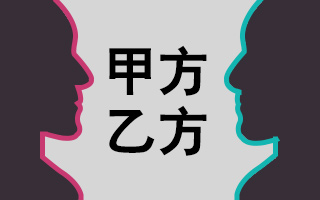 網站外鏈建設_網站建設_網站外鏈建設可以提升網站權重