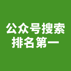seo引擎優化_搜索引擎優化搜索優化_搜索引擎優化