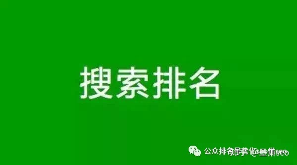 搜索引擎優化_seo引擎優化_搜索引擎優化搜索優化