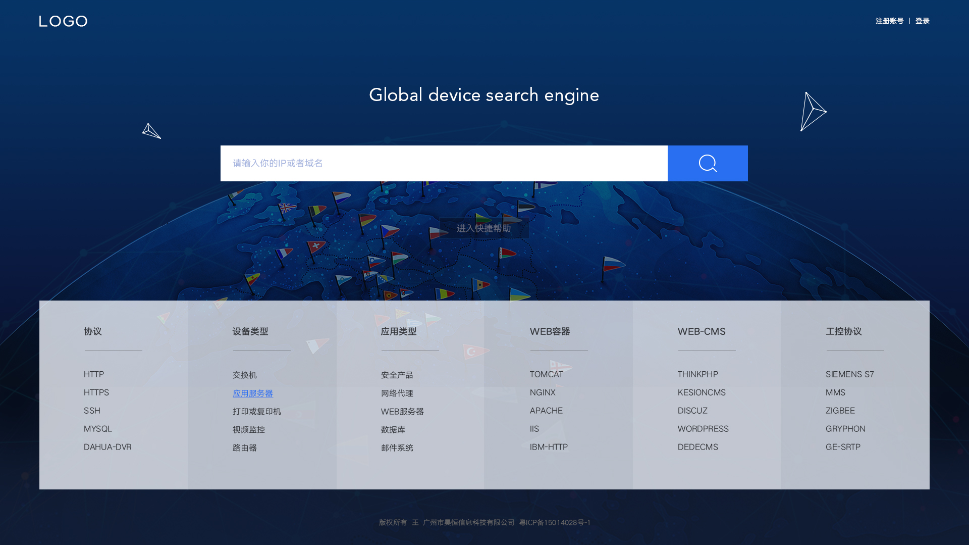 淘寶seo搜索優化怎么優化_搜索引擎優化_云南搜素引擎優化實戰