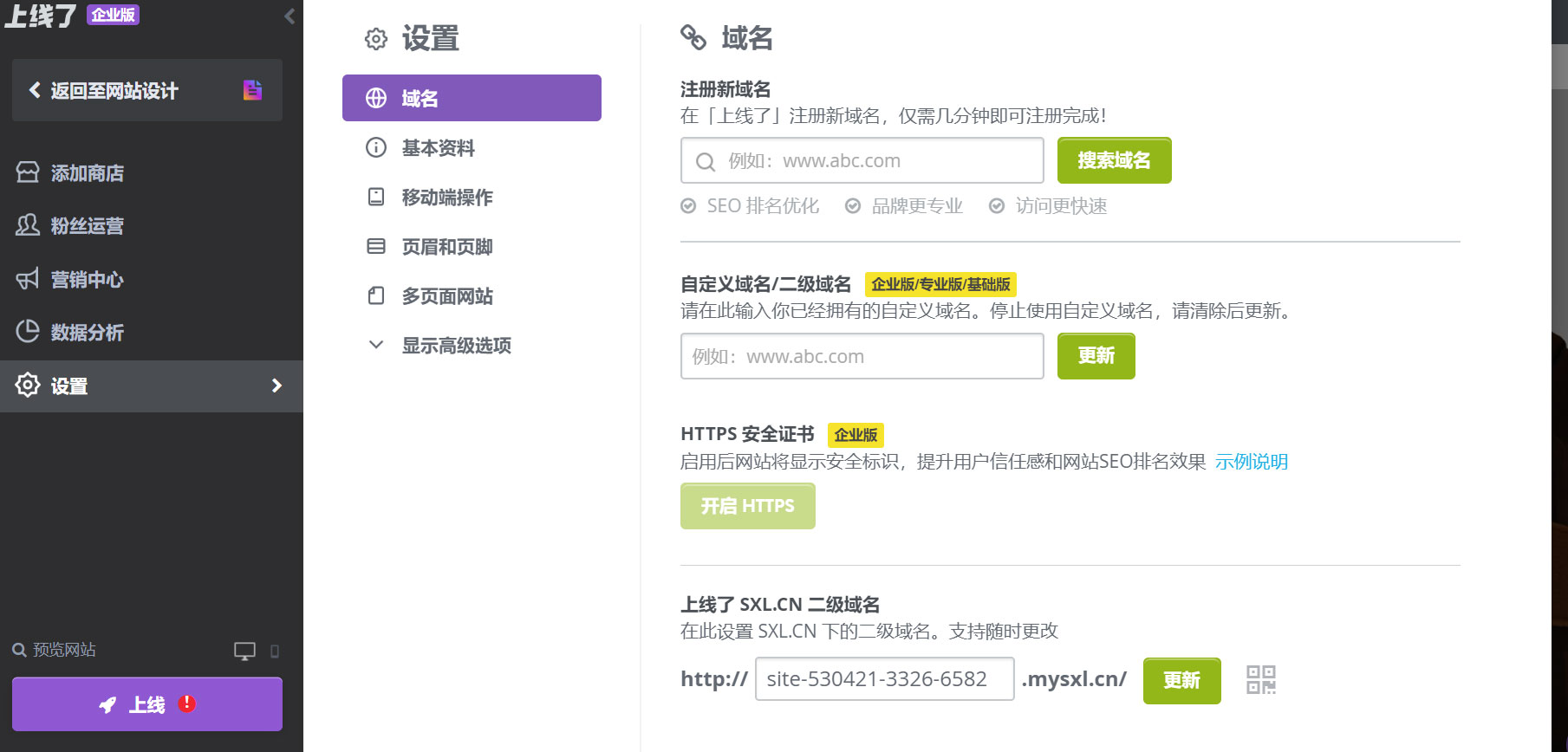 制作照片的網(wǎng)站_在線處理照片制作flash的網(wǎng)站大集合_網(wǎng)站制作