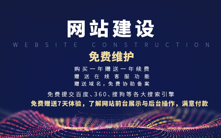 廣東省石油化工建設(shè)集團(tuán)公司網(wǎng)站_網(wǎng)站建設(shè)_浙江省建設(shè)信息港網(wǎng)站