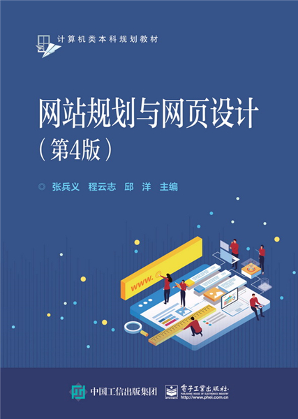 網站建設_網站墟建設攻 廣州_建設b2b網站需要多少錢?