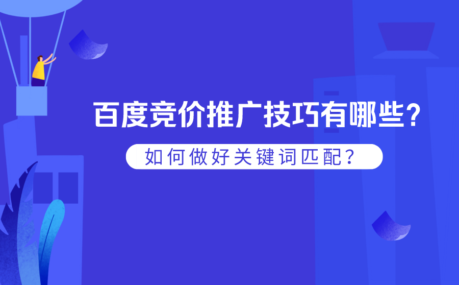 搜索引擎優化_云南搜素引擎優化實戰_九度搜索引擎點擊優化