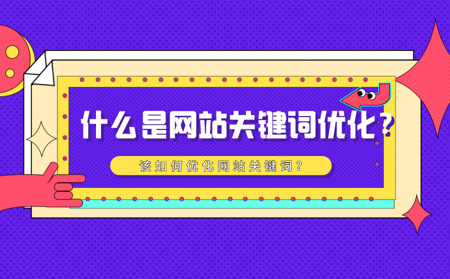 云南搜素引擎優化實戰_九度搜索引擎點擊優化_搜索引擎優化