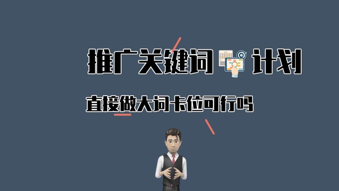搜索引擎優化_云南搜素引擎優化實戰_九度搜索引擎點擊優化