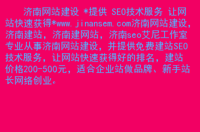 網站建設_網站外鏈建設_建設久久建筑網站