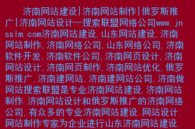 網站外鏈建設_建設久久建筑網站_網站建設