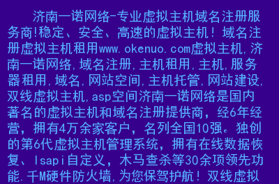 網站建設_網站外鏈建設_建設久久建筑網站