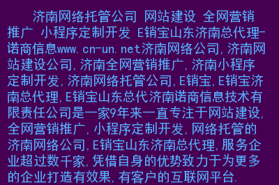 網站建設_網站外鏈建設_建設久久建筑網站