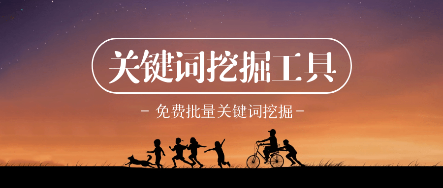 搜索優化引擎的含義_搜索引擎優化_九度搜索引擎點擊優化