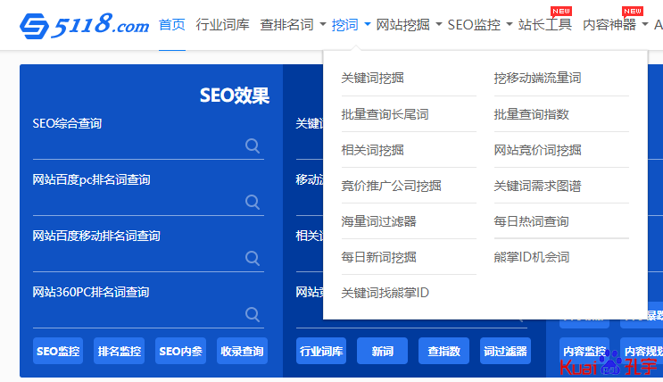 搜索優化引擎的含義_搜索引擎優化_淘寶seo搜索優化怎么優化