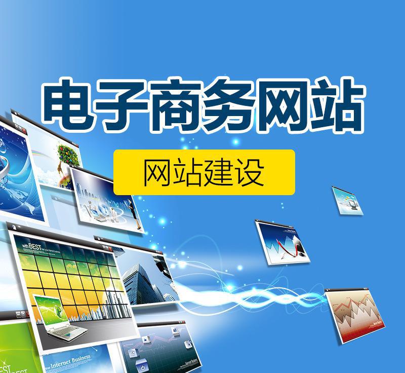 新疆西部建設股份有限公司網站_b2b 網站 建設_網站建設