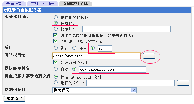 加強網站無障礙服務能力建設_網站建設_廣州開發區建設和環境保護局網站