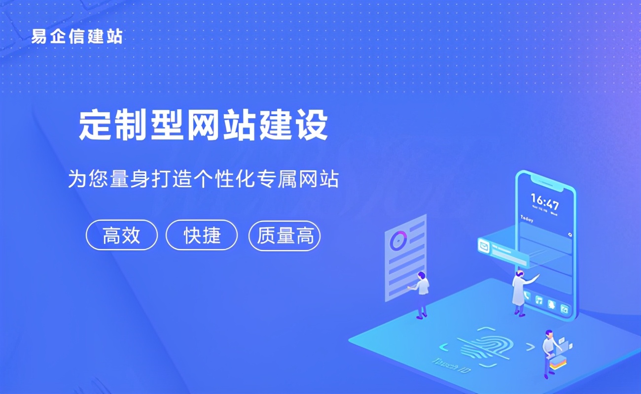 jsp制作動態(tài)網(wǎng)站_網(wǎng)站制作_如何制作免費網(wǎng)站