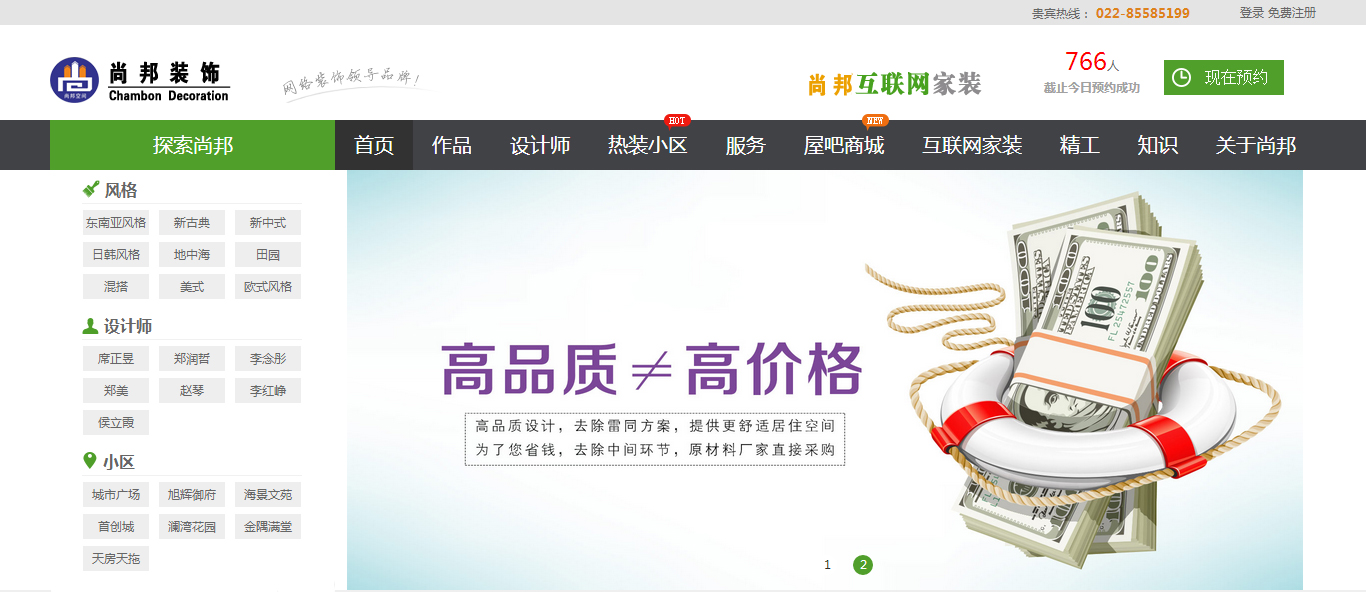 jsp制作動態(tài)網(wǎng)站_如何制作免費網(wǎng)站_網(wǎng)站制作