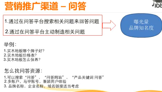 seo引擎優(yōu)化_搜索引擎優(yōu)化_收索引擎優(yōu)化簡稱什么