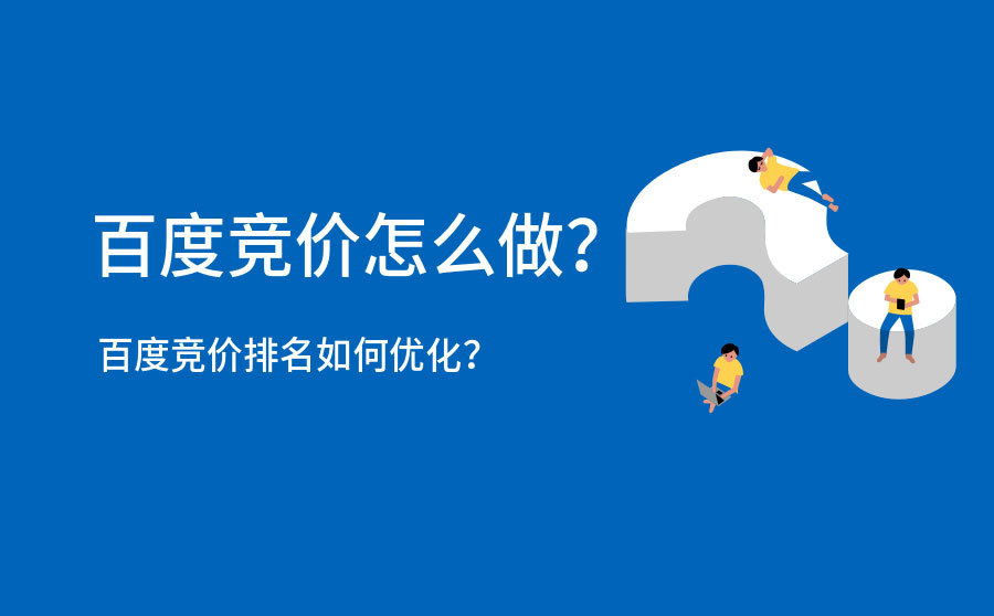 seo是seo搜索引擎優化內seo_seo優化秘籍 外貿仿牌英文seo_seo優化