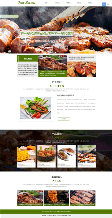 網(wǎng)站制作_網(wǎng)站logo制作_在線處理照片制作flash的網(wǎng)站大集合
