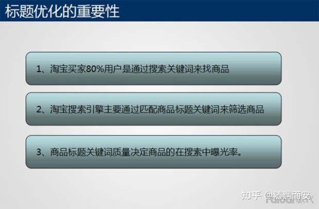 淘寶seo搜索優化怎么優化_seo引擎優化_搜索引擎優化